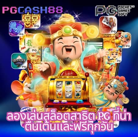 m4jr สล็อต